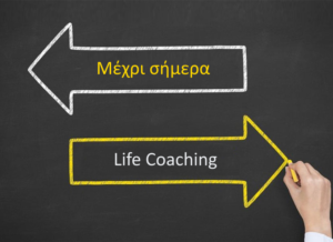 life coaching